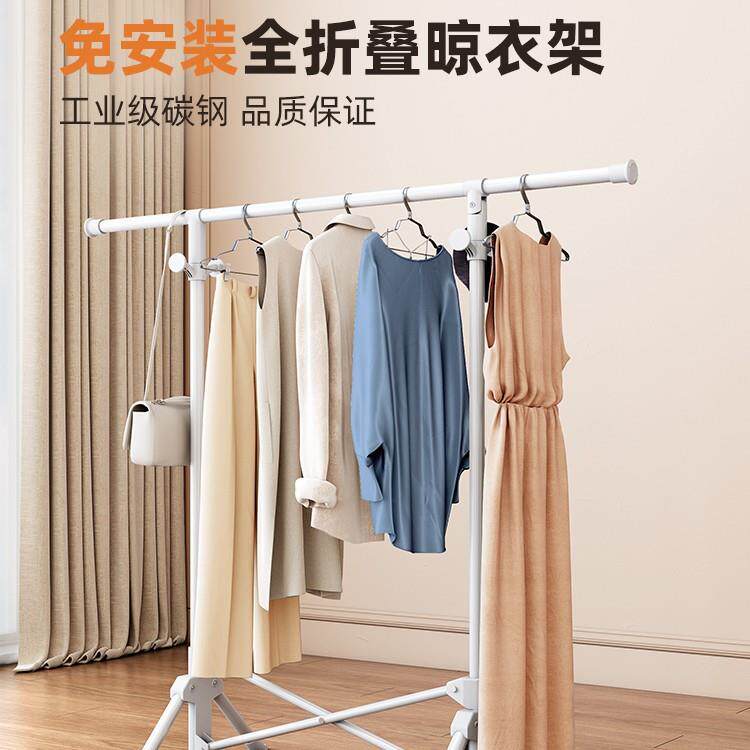 室内日式折叠架子落地挂衣架简易2026小型衣服家用晾衣架卧室新款