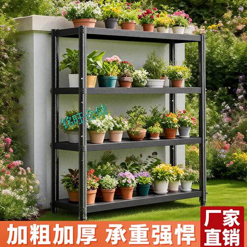 厨房阳台多功能置物架落地多层收纳架架子锅具储物架碳钢家用花架