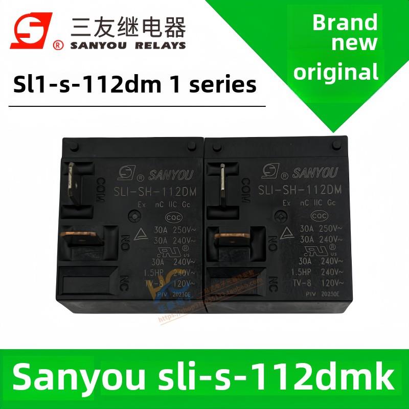 原装slik - s - 112dm -112Dmk 12Vdc空调热水器继电器Sfk-112Dm