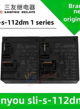 原装slik - s - 112dm -112Dmk 12Vdc空调热水器继电器Sfk-112Dm