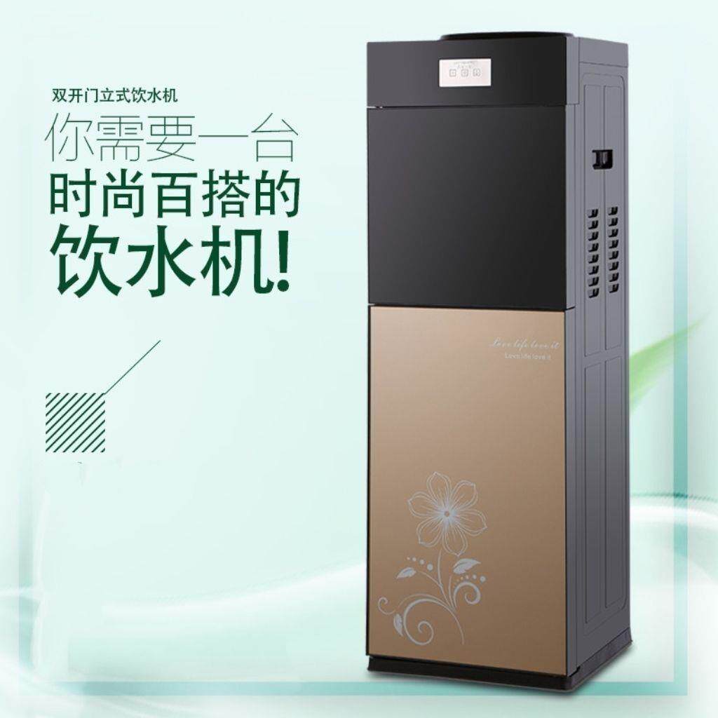 新款立式饮水机上置家用水桶制冷制热温热全自动小型烧水办公室