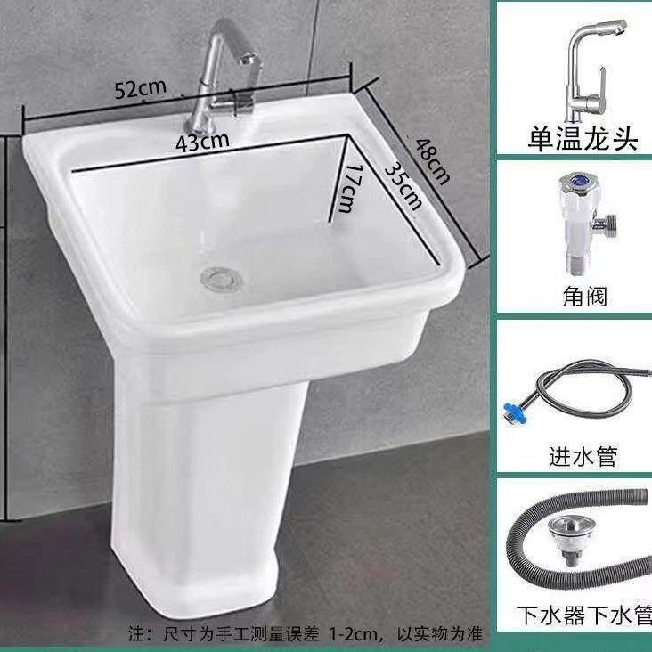阳台立柱洗衣池带搓板室外一体陶瓷盆家用落地式简易大小号洗衣槽