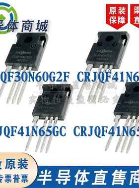 CRJQF41N65GC CRJQF41N65G2 CRJQF30N60G2F CRJQF41N65GCF四脚MOS