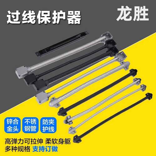 不锈钢门禁过线器 门窗过线管 金属明装防夹护线管 长度可订做