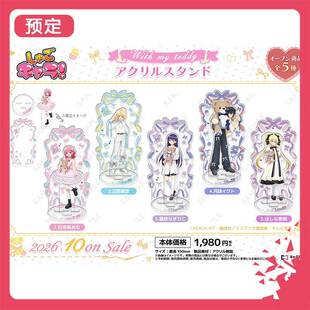 限购5/预售订金 D techno 守护甜心 泰迪熊 亚克力立牌 W02610 周