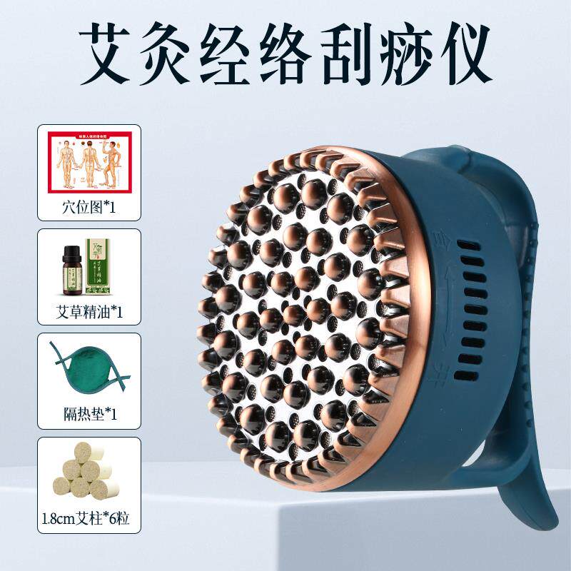 高档艾经络刷刮痧仪器家用揉腹按摩全身通用推拿专神灸器美容温院