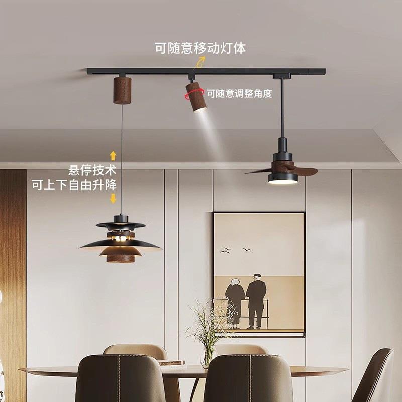 2025新款中古风可移动轨道餐厅吊灯胡桃木色个性创意吧台岛台吊灯