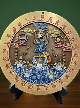 大号山海镇纯八卦家用九宫太店极乔迁门图LDP口挂件客厅铺办公摆