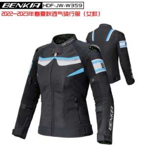 摩托赛车服春夏秋季 BENKIA W359 防风透气骑行防摔服 HDF