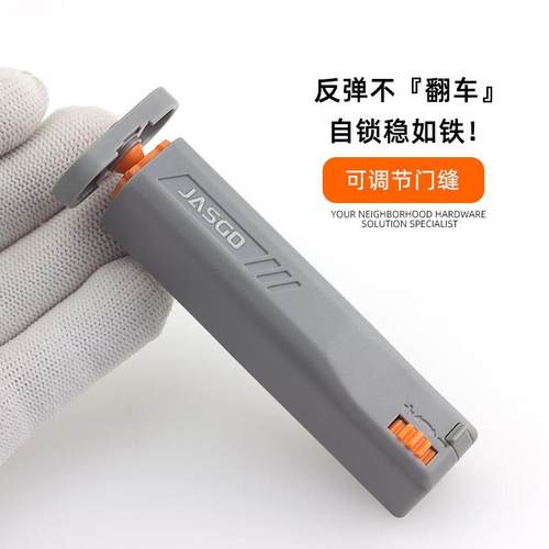 重型柜门反弹器卡扣式自锁按弹器可调节按压式开 门器免拉手