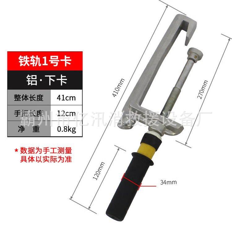 插接式铁路接地线绝缘杆铜地夹电力作业直流接地线接触网接地线