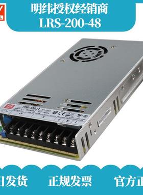 跨境 RSP-320-24明纬开关电源 321.6W单组输出带PFC功能24V13.4A