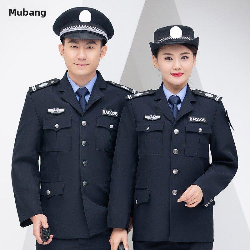 新款保安服春秋装男女安保物业小区保安制服工作服套装长袖秋冬装