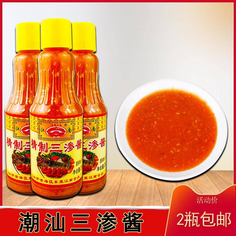 广东潮汕特产三渗酱调味酱料沙渗酱海鲜调料螺类海鲜提味三渗酱