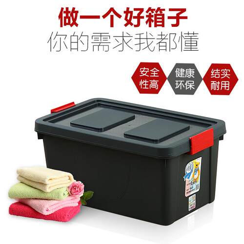 新款直销露营收纳箱汽车后备箱塑料储物箱车载箱置物箱钓鱼箱子户