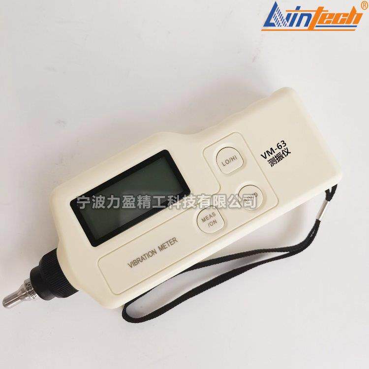 供应力盈TM63B便携式测振仪TM63A-HG553-HG5406-AS63A振动测量笔