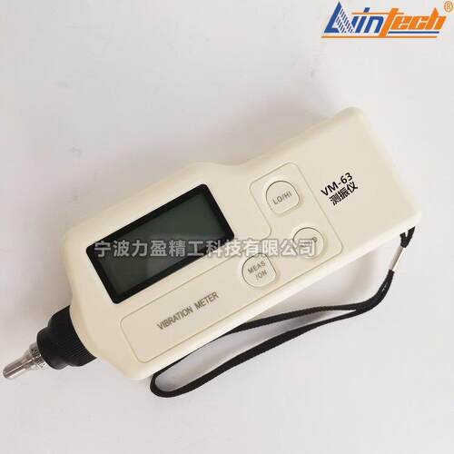 供应力盈TM63B便携式测振仪TM63A-HG553-HG5406-AS63A振动测量笔