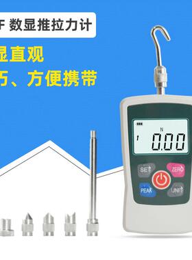 便携式数显推拉力计bmf2-500N系列推力拉力压力测试数字推拉力计