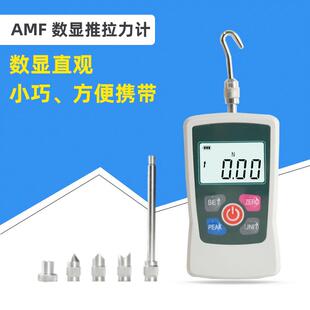 500N系列推力拉力压力测试 数字推拉力计 数显推拉力计bmf2 便携式