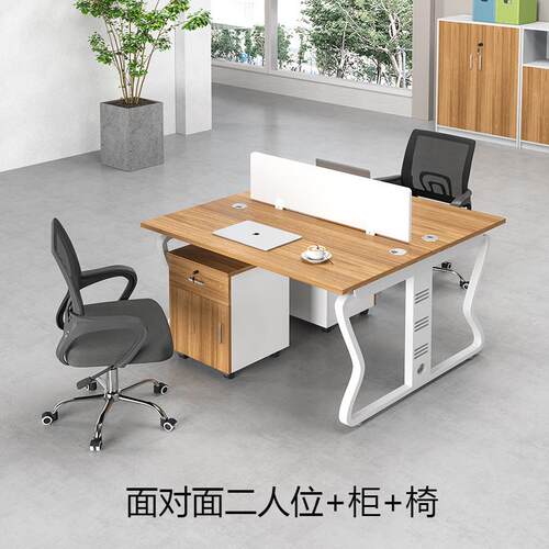 加强钢架职员办公桌椅组合员四人位双人位简约电脑桌位办公室桌子