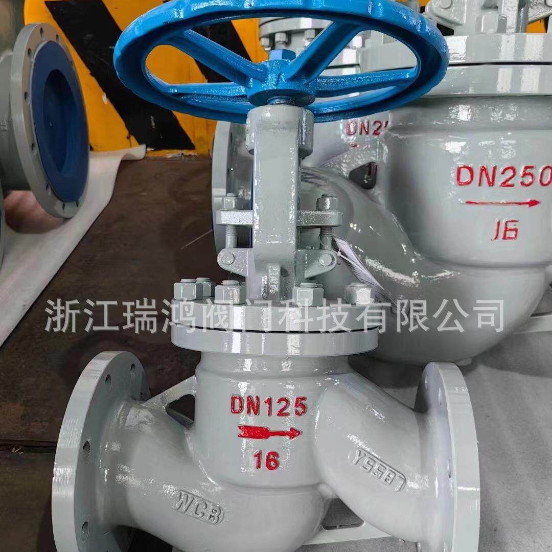 J41H碳钢截止阀碳钢法兰截止阀手动碳钢法兰截止阀国标截止阀