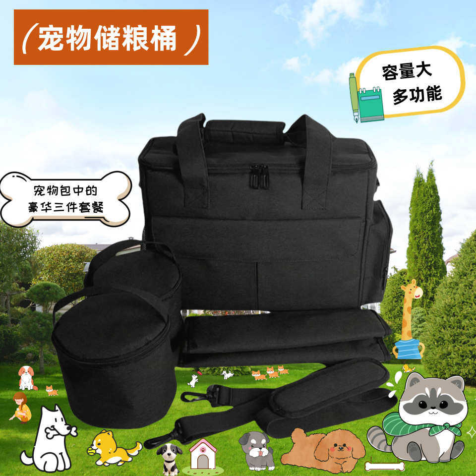 现货猫狗零食袋外出携带宠物收纳包宠物用品旅行储粮桶