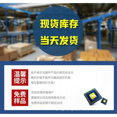 LPC1752FBD80 MCU嵌入式微控制器芯片IC QFP80 LQFP80