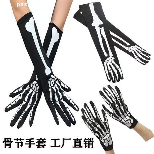 Halloween Skeleton Medium length Ghost Gloves万圣节鬼手套