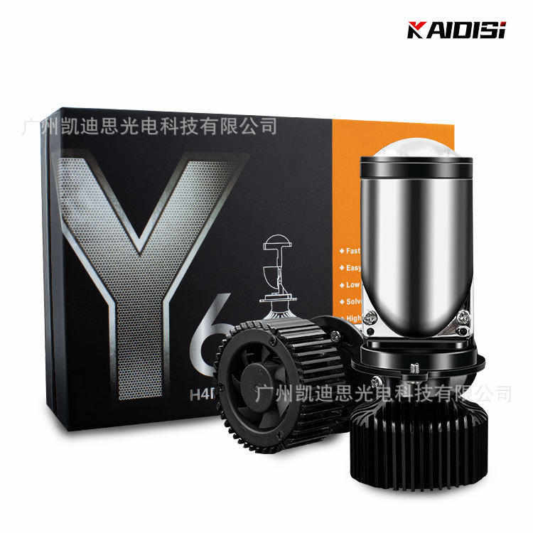 Y6D-H4透镜LED大灯远近光一体鱼眼灯适用汽车摩托车大灯高亮聚光