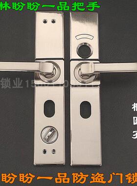 盼盼一品防盗门专用清林门锁把手 加厚清林大锁拉手 面板双锁孔