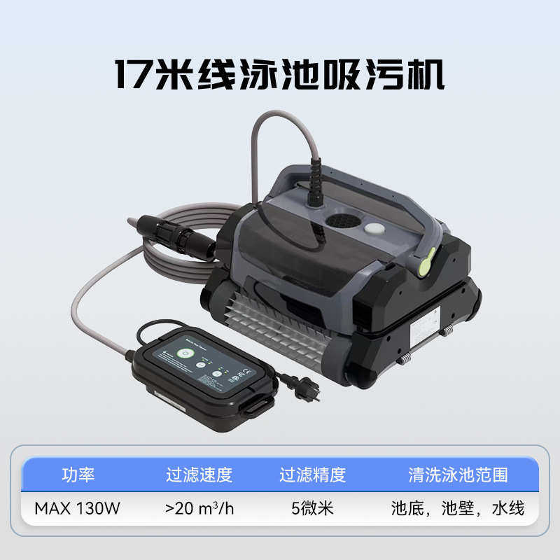 龟清洗自动吸尘器吸清洁机机污机器人水池池底游泳池吸爬墙污水