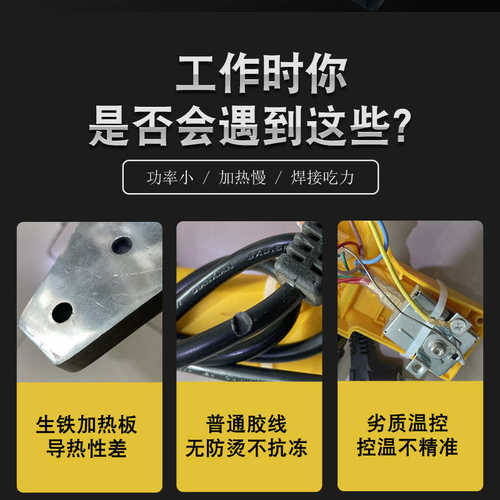3300瓦大功率热熔机PPR75-110工程大管焊机 PE承插式烫机热熔器PB