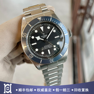 0008公价33900 全套帝舵碧湾41mm精钢98新自动机械男手表M79230B