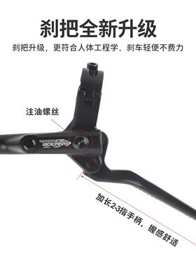 BOLANY山地车油压碟刹器 油刹 双活塞一体油缸液压制动器刹车器