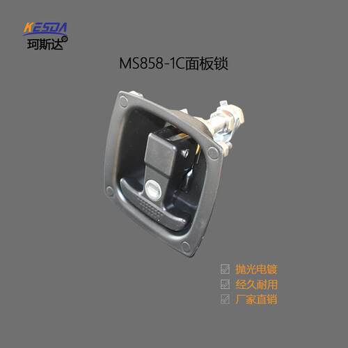 电柜特种车MS858-1C房推车门锁工程车机械配电箱平压缩式面板锁