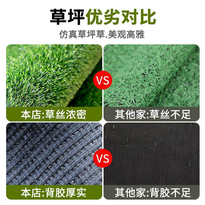 仿工1011真人造人草地毯假草皮幼坪儿园阳台地垫绿色假塑料垫子草