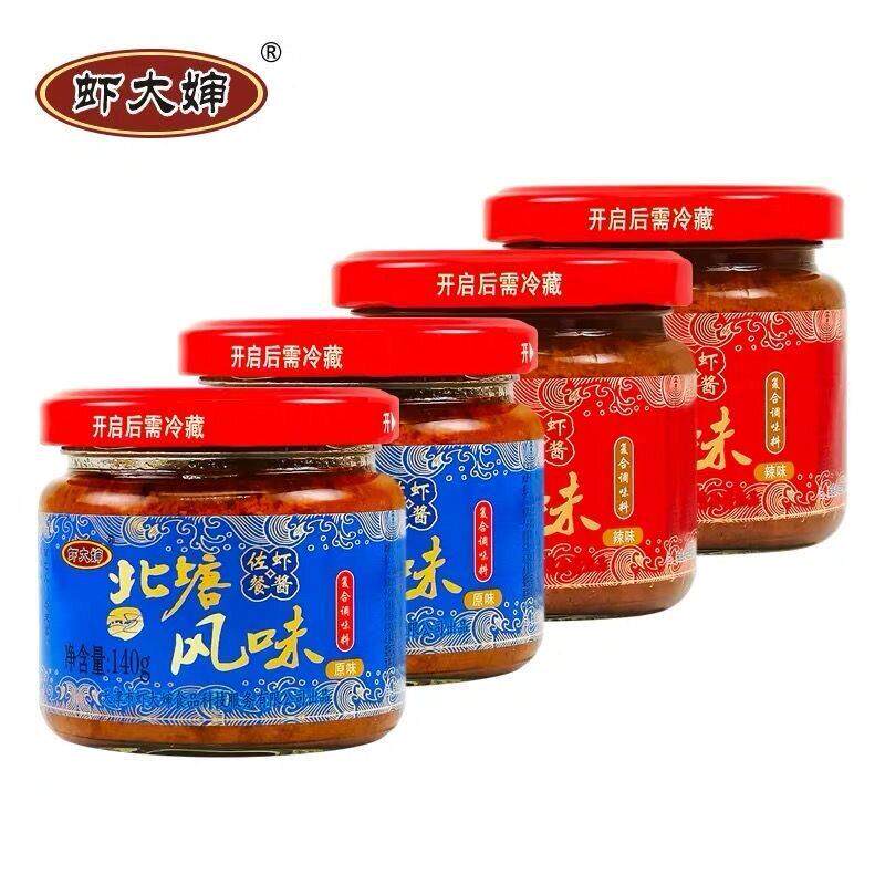 正宗天津特产虾大婶北塘风味虾酱 原味辣味佐餐拌饭即食海鲜熟酱
