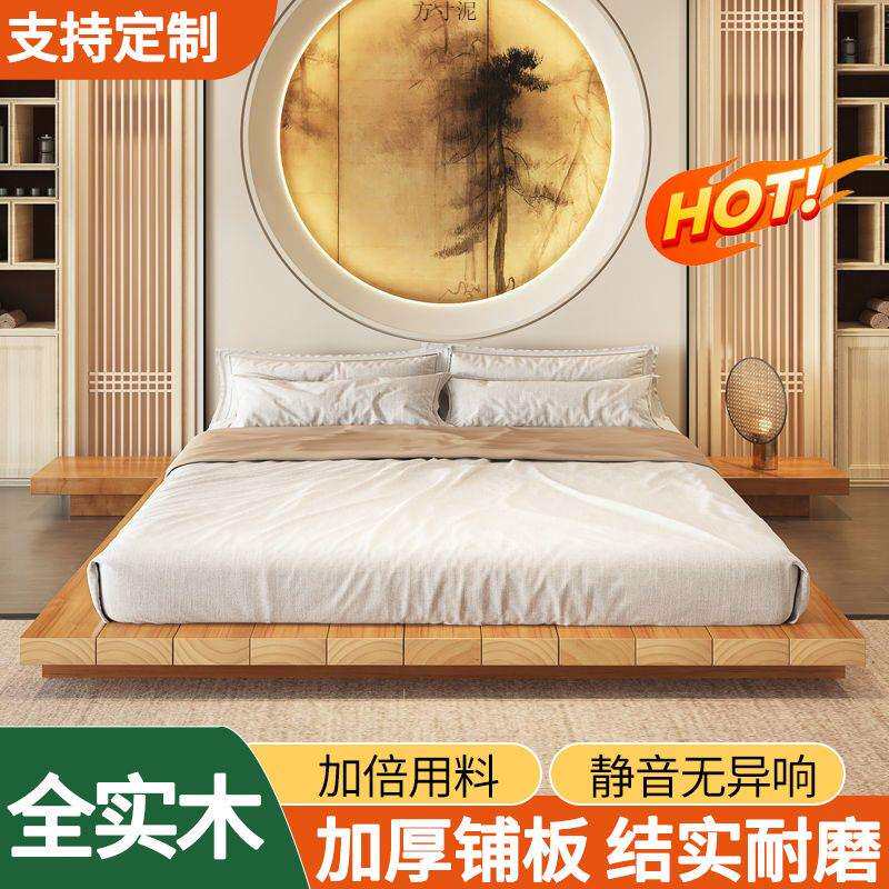 实木榻榻米落地床阳台现代满铺松木民宿主卧单人矮床地台简易床架