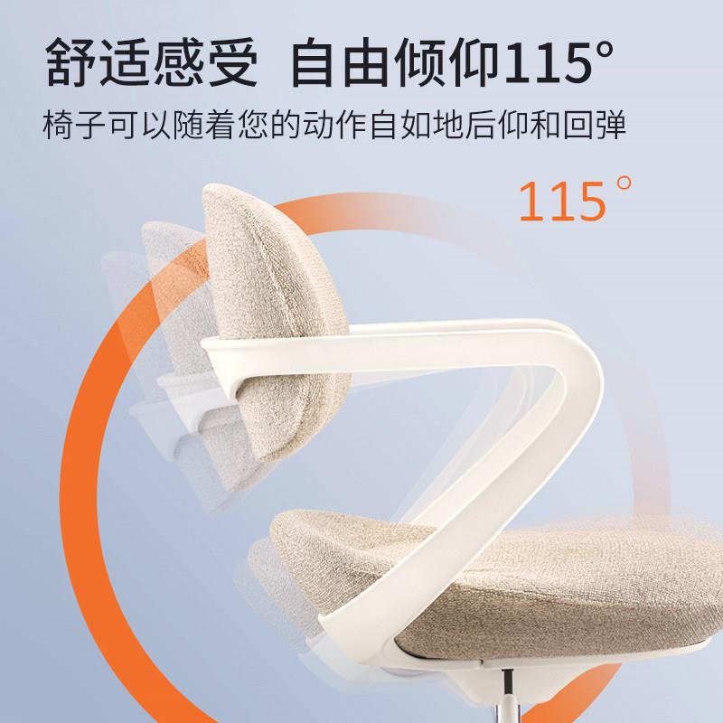 阿勒夫女生D329习书房椅卧室书桌椅家生用电脑椅升降学耶学椅办公