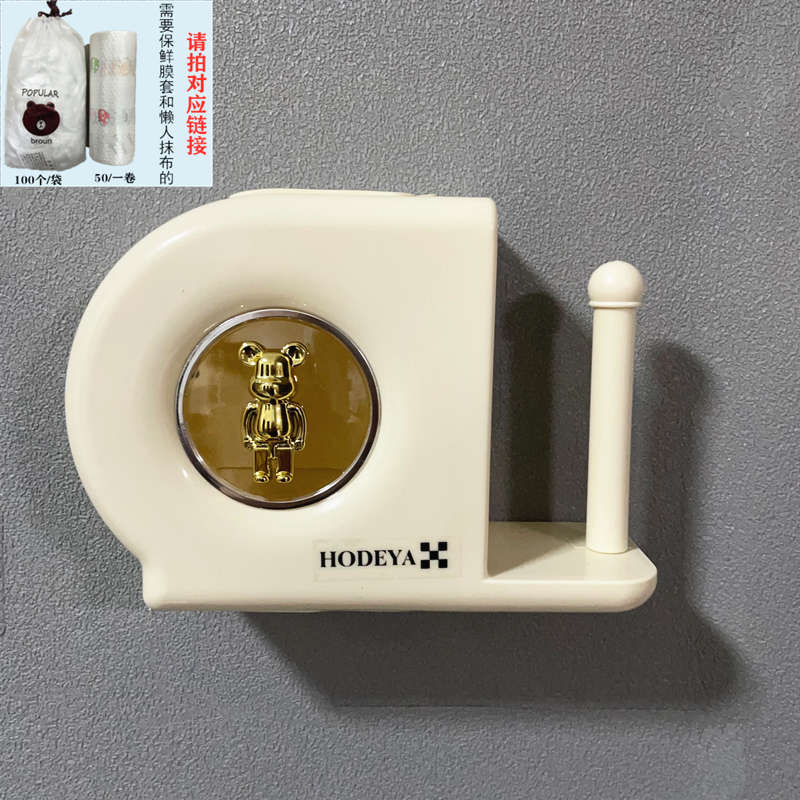 创意卡通厨房壁挂保鲜膜收纳盒免打孔保鲜袋懒人抹布收纳整理置物