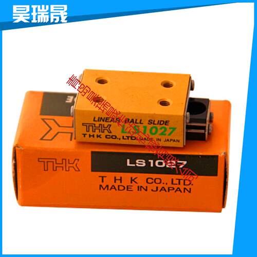 热销供应经济型滑台LS1027直线导轨滑台
