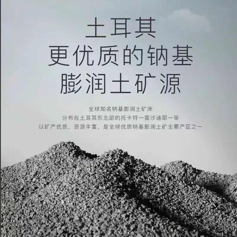 马甸老赵咪凹猫砂土耳其矿砂进口钠基膨润土猫砂10kg无尘清香除臭