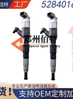 23670-39315喷油器总成用于海拉克斯1KD-FTV/2KD-FTV发动机