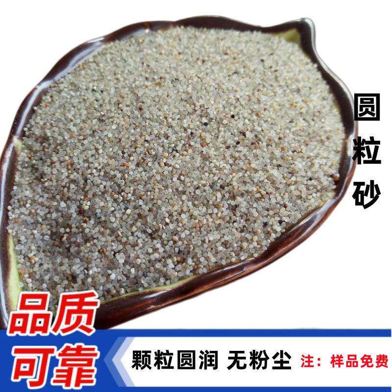 圆粒砂白色石英沙环氧地坪用圆粒白沙子儿童娱乐细沙