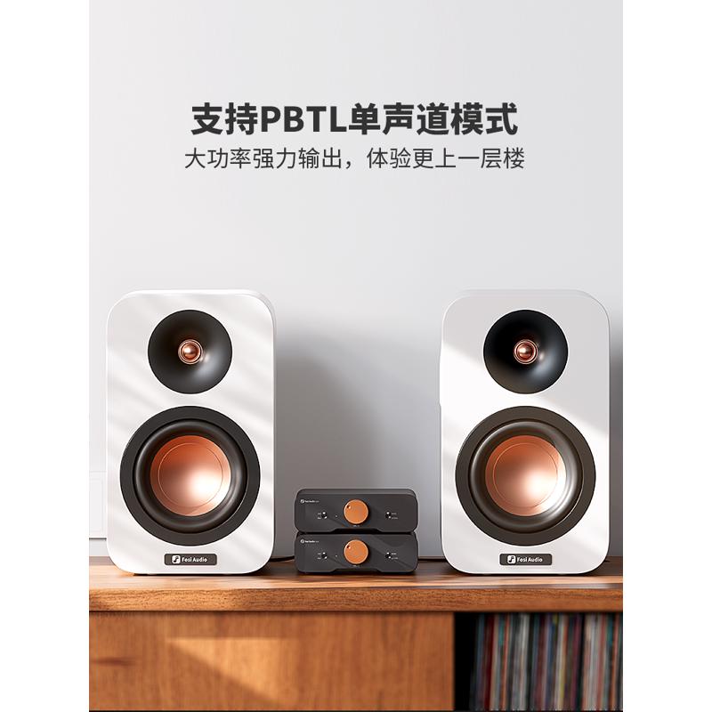 FosiAudio弗西音频ZA3平衡发烧级数字功放机HIFI家用大功率高保真