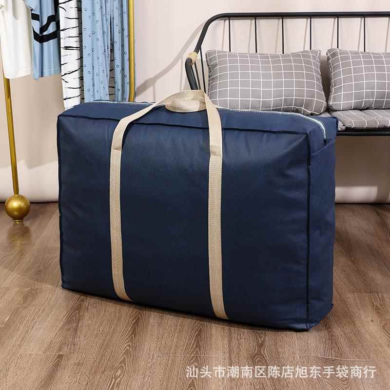 行李袋打包袋防潮收纳袋搬家袋被子衣服手提袋无纺布袋子特大号