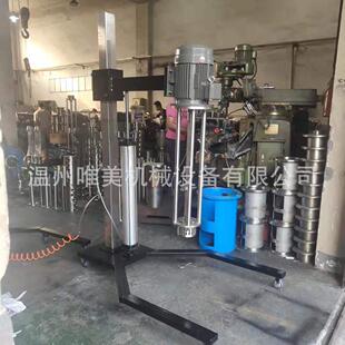厂家定制移动式气动升降高剪切混合分散机 气动升降高剪切乳化机