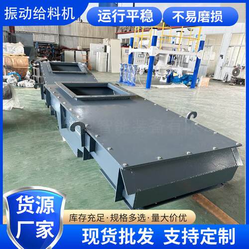 吊挂式振动给料喂机 矿用振下动给料机械 均匀YF-D1料机设物料输