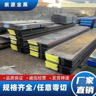 现货零切Cr12MoV板材SKD11光板DC53精板NAK80圆棒P20模具钢4Cr13H