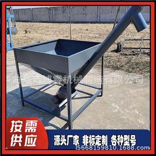 粮食TZA罐圆送料装机机垂直筒式上料立式蛟龙式提升机